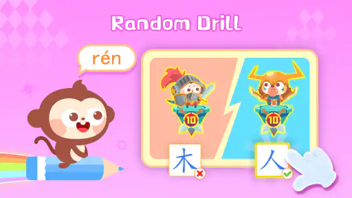 DuDu Learn Chinese Characters screenshot