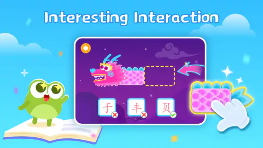 DuDu Learn Chinese Characters screenshot