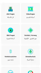 Fahren123 screenshot