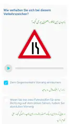 Fahren123 screenshot