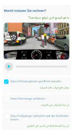 Fahren123 screenshot