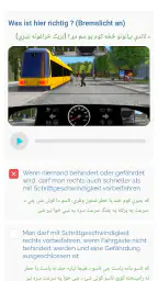Fahren123 screenshot