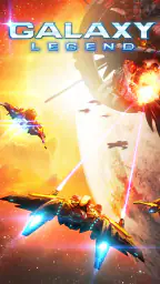 Galaxy Legend screenshot