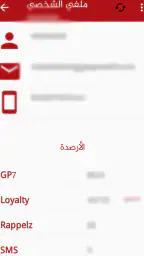 Game Power 7 screenshot