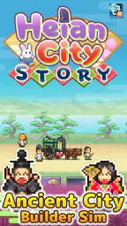 Heian City Story screenshot