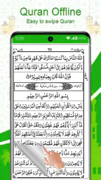 Heiligen Korans - Koran Majeed screenshot