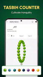 Holy Quran: The Sacred Journey screenshot