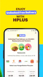 HungerStation - Food Delivery screenshot