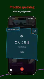 iago - Learn Japanese screenshot