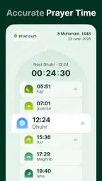 Inner Light: Azan Qibla Salat screenshot