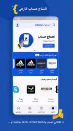 IraniCard | ایرانیکارت screenshot