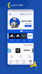 IraniCard | ایرانیکارت screenshot