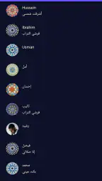 Islamic Ringtones and Songs screenshot