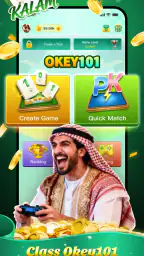 Kalam: Social Game Club screenshot