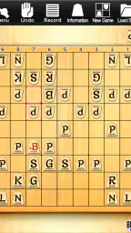 Kanazawa Shogi Lite (Japanese  screenshot