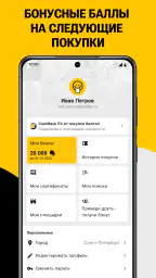 KASSIR.RU: афишa и билеты screenshot