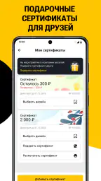KASSIR.RU: афишa и билеты screenshot
