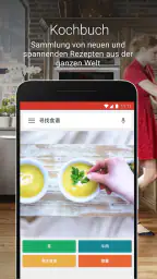 Kochbuch & Rezepte App screenshot