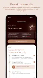 KOD by Kristina screenshot