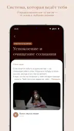 KOD by Kristina screenshot