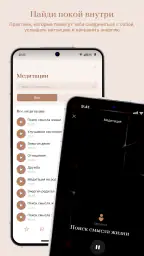KOD by Kristina screenshot