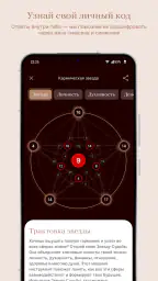 KOD by Kristina screenshot