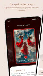 KOD by Kristina screenshot
