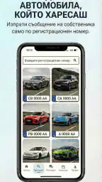 KolataTi screenshot
