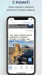 KolataTi screenshot