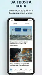 KolataTi screenshot