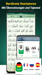Kuran Majeed - القران الكريم screenshot