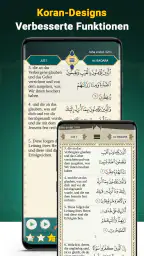 Kuran Majeed - القران الكريم screenshot