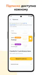 Librarius: книги та аудіокниги screenshot