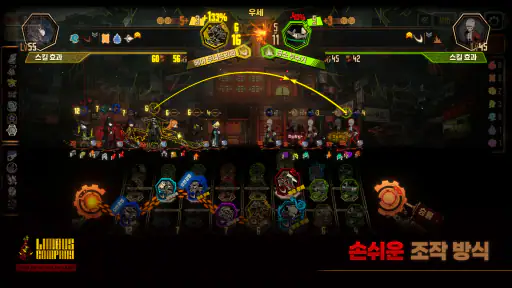 Limbus Company screenshot