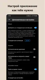 Manga Vision - Читай мангу! screenshot
