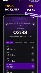 MAWAQIT: Prière, Coran, Adhan screenshot