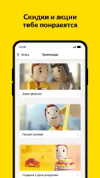 maxim ru: заказ такси в России screenshot