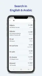 Medinfo: Medical information screenshot