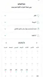 MOFA SY screenshot