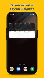 My lifecell screenshot