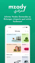 Mzady - مزادي screenshot