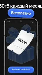OKO VPN - бесплатный ВПН screenshot