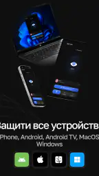 OKO VPN - бесплатный ВПН screenshot