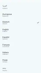 PCA Kantine screenshot