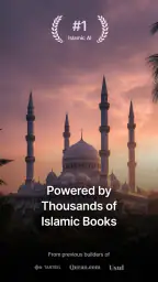 Qaf: Islamic AI screenshot