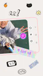setlog screenshot
