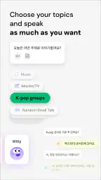 Seyo: Speak Korean Confidently screenshot