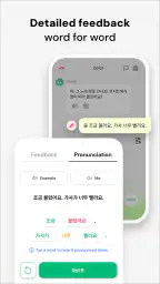 Seyo: Speak Korean Confidently screenshot