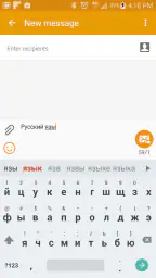 Smart Keyboard Pro screenshot