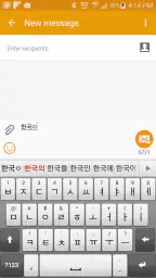 Smart Keyboard Pro screenshot